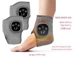 מכשיר לנכים מכני הפעלה ביד אחת לפי צורך הלקוח 290שח